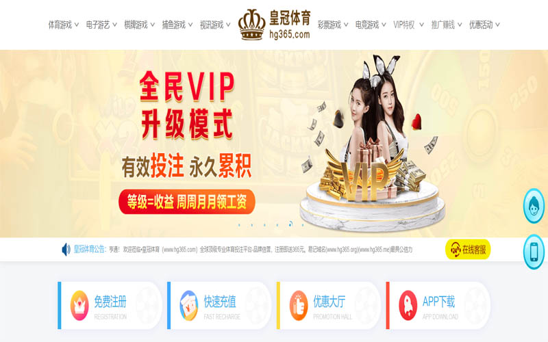 九游AG体育App下载 – 线上最佳足球买球APP